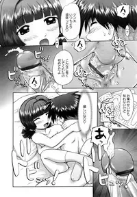 [Nekonomori Maririn] Shin Koneko no Gakushuu-chou Hoken Kango