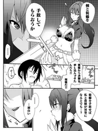 [Maccyo.] Isekai de Manabu Tanoshii Harlem no Tsukurikata. Ch.1-4