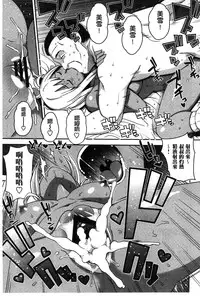 [Tamagoro] Hametomo Collection + 4P Leaflet [Chinese]