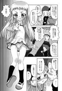 [mdo-h] School Complex