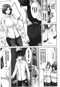 [Hori Hiroaki] Mesuochi Z ~Kyousei Ninkatsu Haigou Zukan~ | 淫牝墮落Z ~強制妊活配合図鑑~ [Chinese]