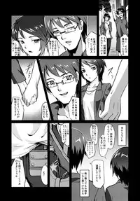 [FallinMoon (Gauu!?)] Toshimaen (THE iDOLM@STER) [Digital]