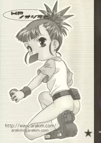 (CR31) [Shishamo House (Araki Akira)] Digibon T (Digimon Tamers)