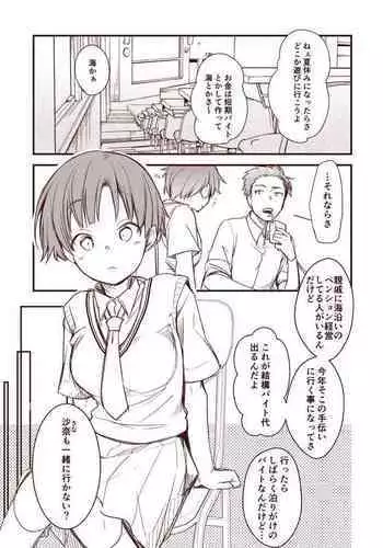 Kanojo to Hishochi de Tomari de Beit nante Shitara Netorareru ni Kimatteru ja Nai desu ka!!