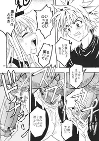 [St. Rio (Kitty)] ToLOVE Ryu Vol. 1 (To LOVE-Ru)