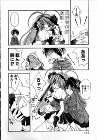 [Shikage Nagi] SUGAR CUBE DOLL