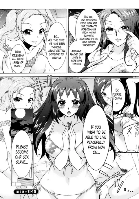 Sanshimai no Omocha - The Slave of Three Sisters Ch. 1-6