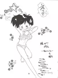 (C49) [S.C.C. (Various) Kibou wa Soko ni Arumonosa (Tobe! Isami)