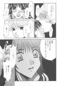 [Gotoh Akira] Kodomo no Jikan 2