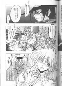 [FAKESTAR (Miharu)] CHAOS STEP 1+2 (Hellsing)