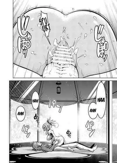 [Izumiya (Mikoma Sanagi)] Yoimiya's Vacation (Genshin Impact) [English] [LunaticSeibah] [Digital]