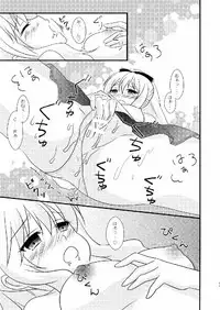 (C91) [Ichigo Milk (CHERRY)] Strawberry Milk Vol. 10 (Granblue Fantasy)