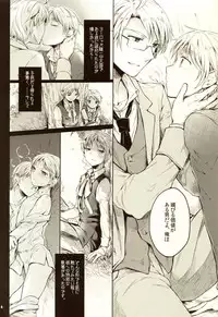 (SUPER22) [Yes,sir. (Epuko)] Hara Pekoneko no Yuuwaku (Hetalia: Axis Powers)