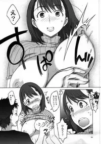 (C79) [Wagamama Dou (Syowmaru, NIO)] NeNe+ plus 3 (Love Plus)