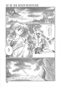 [Koishikawa Kei] California no guru guru