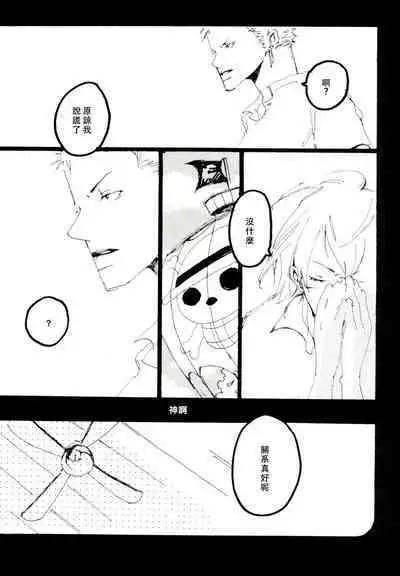 Canaan |迦南宝地