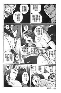 [Kojima Miu] Tokubetsu Shinsatsushitsu 3 [Chinese]