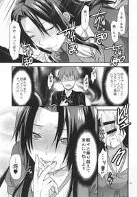 [Lv.X+ (Yuzuki N Dash)] Another Another World [Digital]