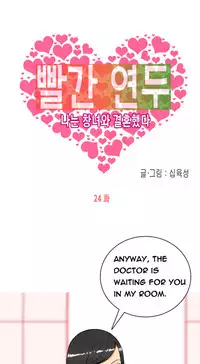 Hooker Ch.1-42 (English) (Ongoing)