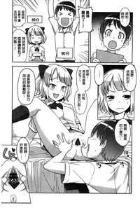 [Tamagoro] Hametomo Collection + 4P Leaflet [Chinese]