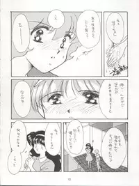 (C47) [Cafeteria WATERMELON (Kosuge Yuutarou)] AGGRESSIVE Vol. 3 (Mahou Tsukai Sally)