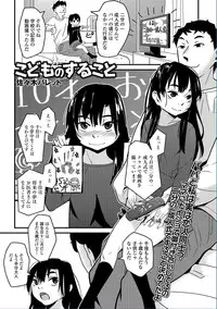 COMIC Mate Legend Vol. 13 2017-02 [Digital]