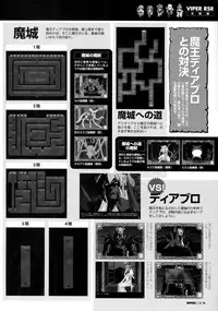 Viper Official Art Book