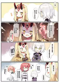 (C92) [D-baird (BeNantoka)] Shinkon no Katyusha (Girls und Panzer) [Chinese] [萝莉援助汉化组]