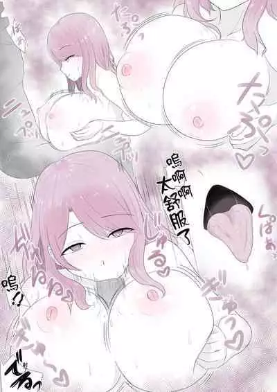 Tomodachi no Okaa-san ni Kokuhaku Shitara Yareta Hhanashi | 跟朋友母親表白了之後就做了的故事