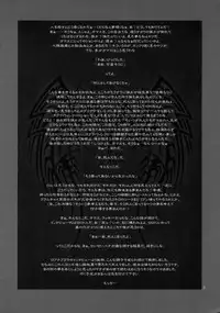 (C74) [P-collection (Motchie, Nori-haru)] Pink Lagoon EX (Black Lagoon)