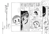 (C63) [Senbon Knock Zadankai (Erosong)] Tonarino Eutopia Michikusa Han