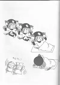 (SC30) [twinkle hearts (Miromiro Mumu)] Neko Moon Premium (Dragon Quest II)