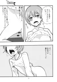 (C90) [Inbou no Teikoku (Various)] Solo Live! (Love Live!)