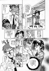 [Hayashi Mario] MARIO-NET