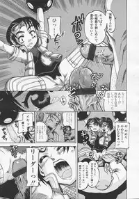 Comic LO 2005-08 Vol. 18