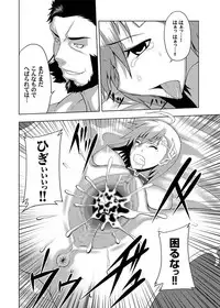 Comic Magnum Vol.3 [Digital]