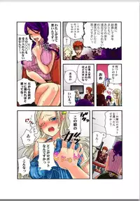 リリィがヤラせてあげる