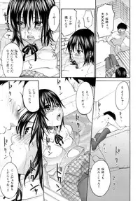 [Kitakawa Touta] Honey Darling