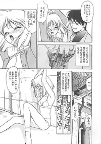 [Himura Eiji] ANDADURA