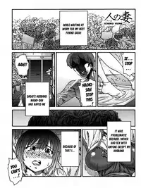 [Yumi Ichirou] Hito no Tsuma Ch. 1-2 [English] [Seinen Scans]