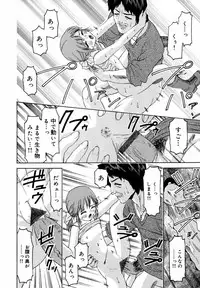 [Uesu Talk] Binyuu Manifest