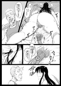 [Lunaterk] Giri Mara ni Hatsujou Suru Yome Part 2