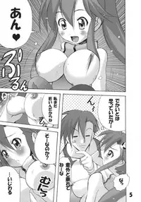 [PH (TAM)] Inen Toppa! Drill Club (Gurren Lagann)