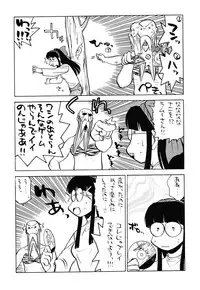 (C62) [Kacchuu Musume (Various)] Shiritsu Sangendou Gakuen Koubaibu 6 Gou