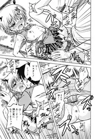 COMIC RiN [2008-10] Vol.46