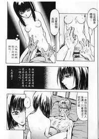 [zoukirin]shoujo[chinese]