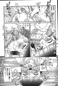 [Anthology] Imouto Koishi 5