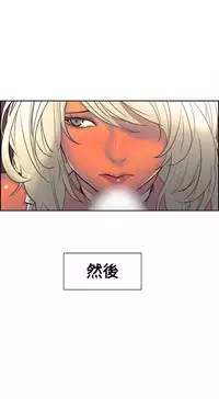 [Serious] Domesticate the Housekeeper 调教家政妇 ch.29-33 [Chinese]