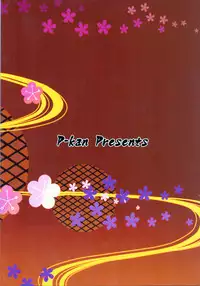 (SC59) [p-kan (p no Ji)] Yukemuri Hiden Ninpou (Senran Kagura)