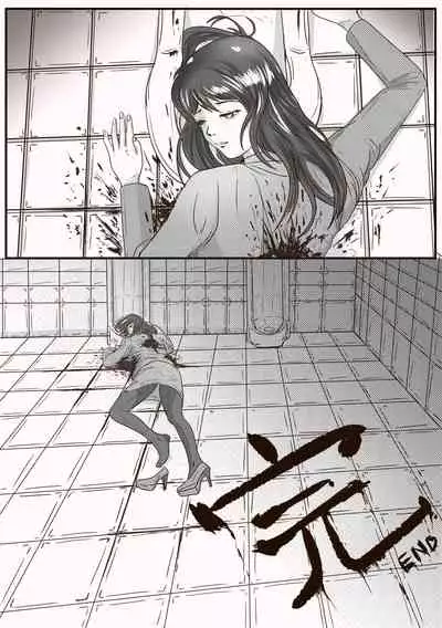 The case of crossdresser murder(女装男子殺人事件)